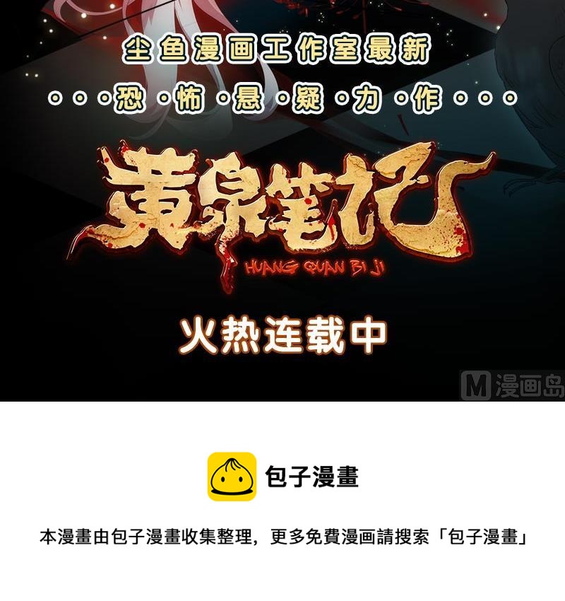 都是黑丝惹的祸韩漫全集-第二季 第70话 开心的地方无删减无遮挡章节图片 