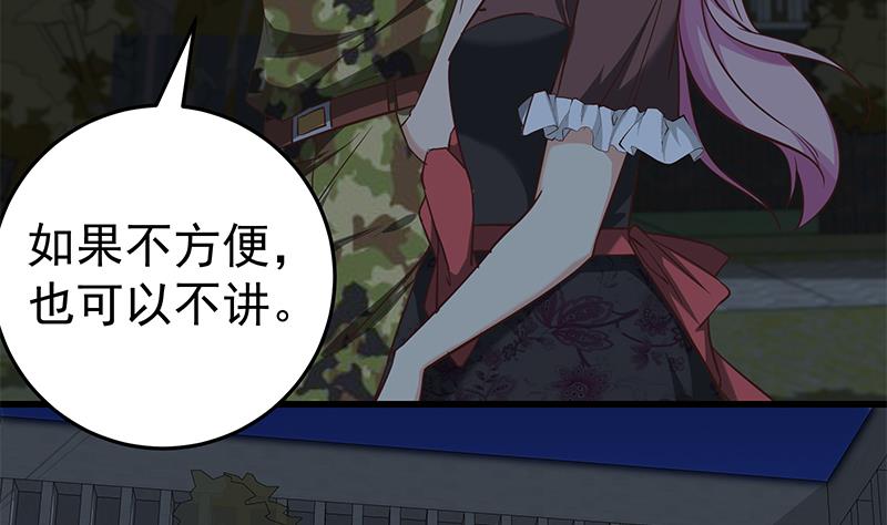 都是黑丝惹的祸韩漫全集-第二季 第70话 开心的地方无删减无遮挡章节图片 