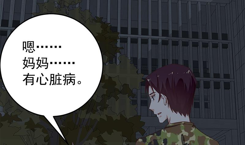 都是黑丝惹的祸韩漫全集-第二季 第70话 开心的地方无删减无遮挡章节图片 
