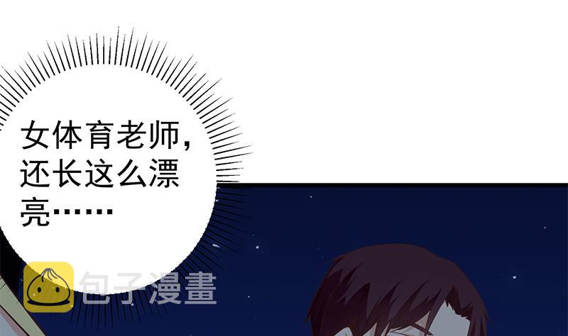 都是黑丝惹的祸韩漫全集-第二季 第72话 让我牵着你无删减无遮挡章节图片 