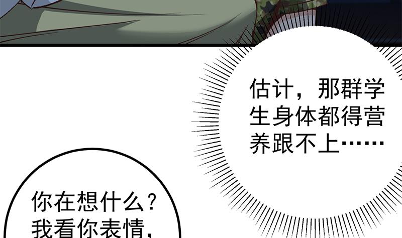 都是黑丝惹的祸韩漫全集-第二季 第72话 让我牵着你无删减无遮挡章节图片 