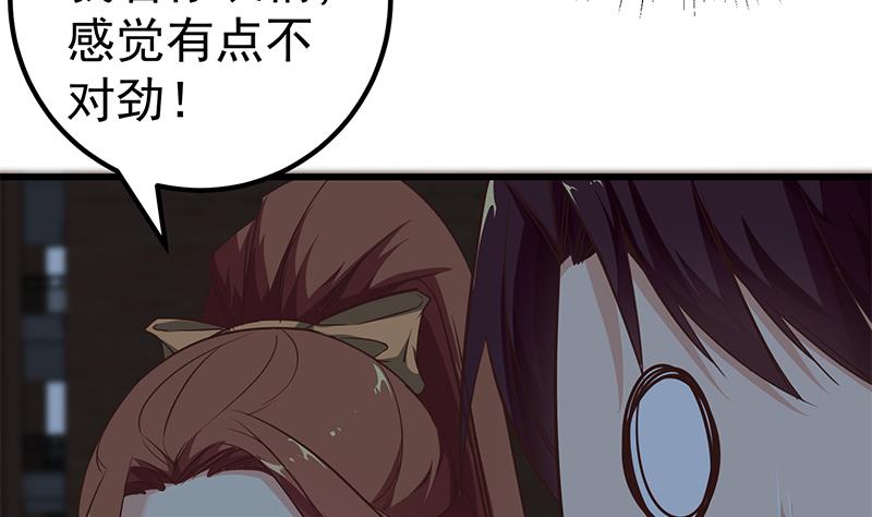 都是黑丝惹的祸韩漫全集-第二季 第72话 让我牵着你无删减无遮挡章节图片 
