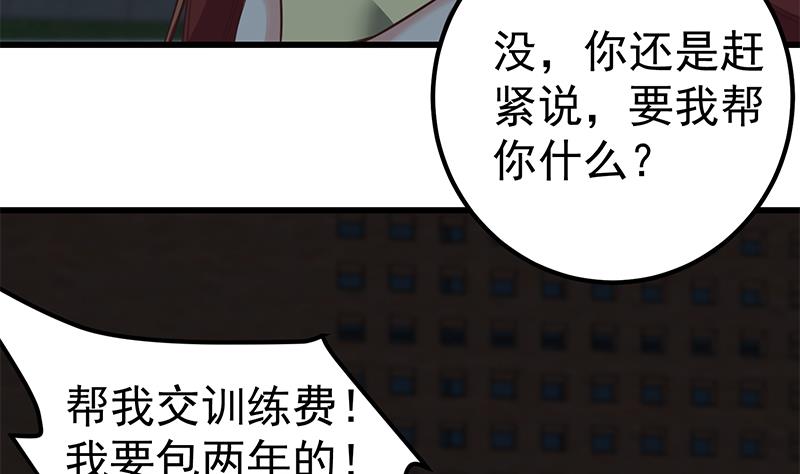 都是黑丝惹的祸韩漫全集-第二季 第72话 让我牵着你无删减无遮挡章节图片 