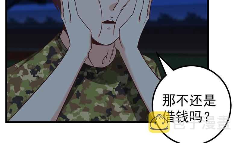 都是黑丝惹的祸韩漫全集-第二季 第72话 让我牵着你无删减无遮挡章节图片 
