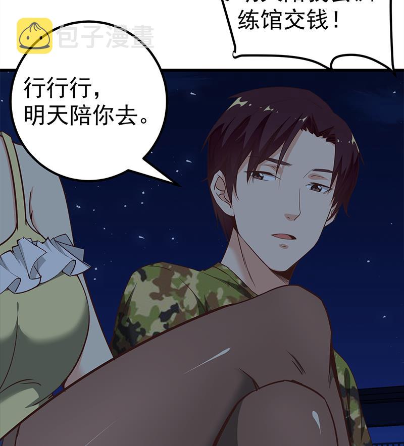 都是黑丝惹的祸韩漫全集-第二季 第72话 让我牵着你无删减无遮挡章节图片 