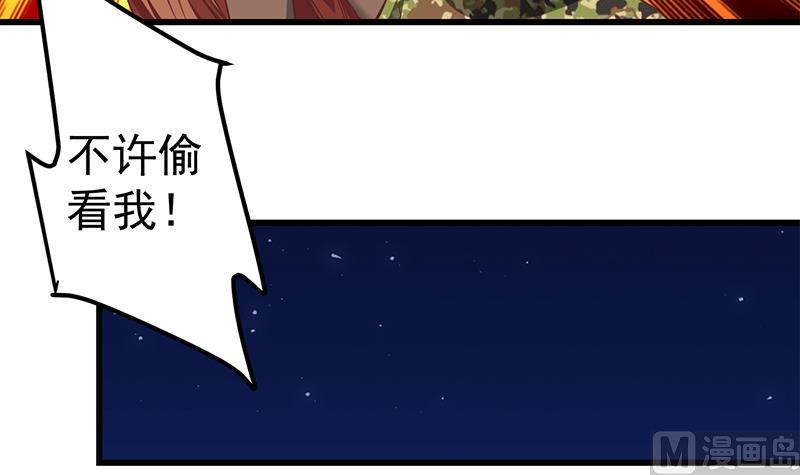 都是黑丝惹的祸韩漫全集-第二季 第72话 让我牵着你无删减无遮挡章节图片 