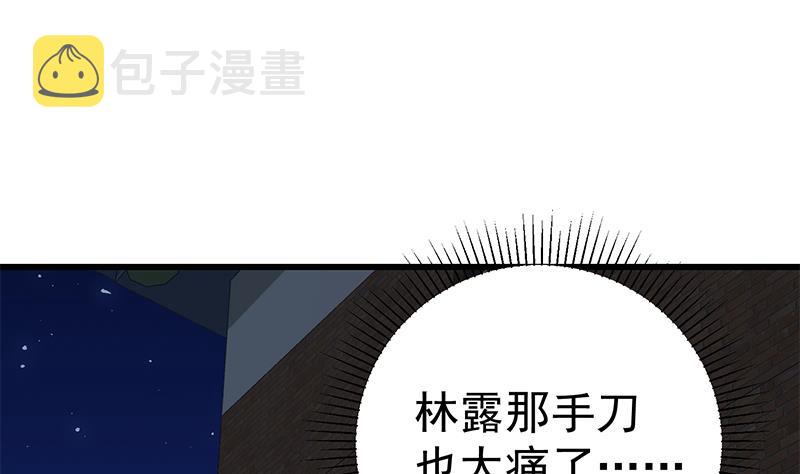 都是黑丝惹的祸韩漫全集-第二季 第72话 让我牵着你无删减无遮挡章节图片 