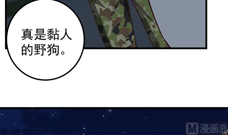 都是黑丝惹的祸韩漫全集-第二季 第72话 让我牵着你无删减无遮挡章节图片 