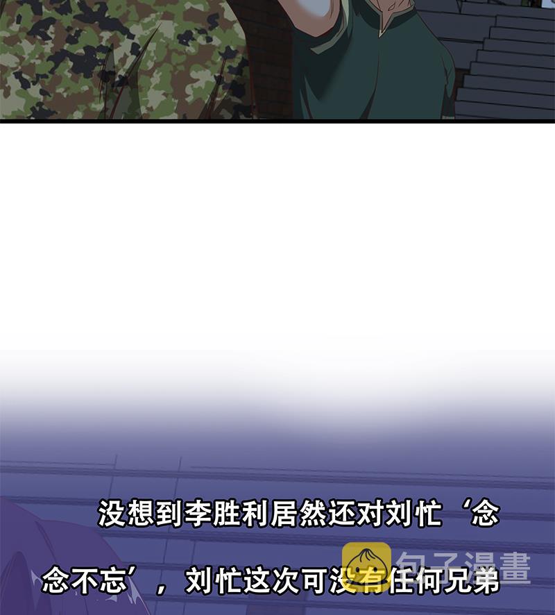 都是黑丝惹的祸韩漫全集-第二季 第72话 让我牵着你无删减无遮挡章节图片 
