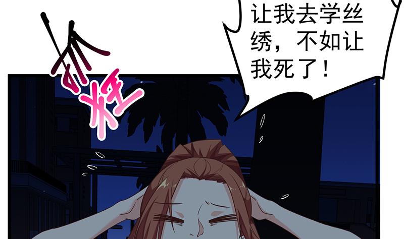 都是黑丝惹的祸韩漫全集-第二季 第72话 让我牵着你无删减无遮挡章节图片 