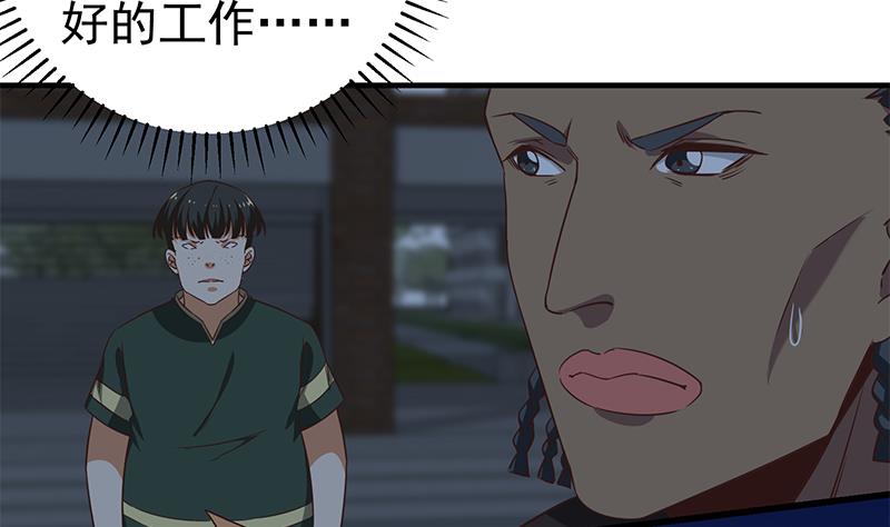 都是黑丝惹的祸韩漫全集-第二季 第73话 想起了妈妈无删减无遮挡章节图片 