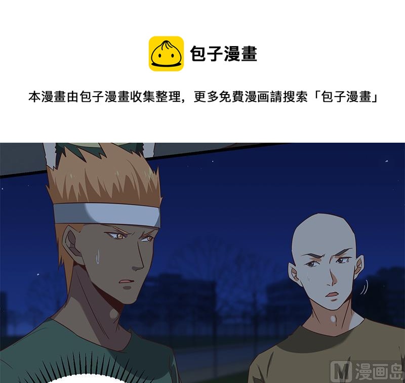 都是黑丝惹的祸韩漫全集-第二季 第73话 想起了妈妈无删减无遮挡章节图片 