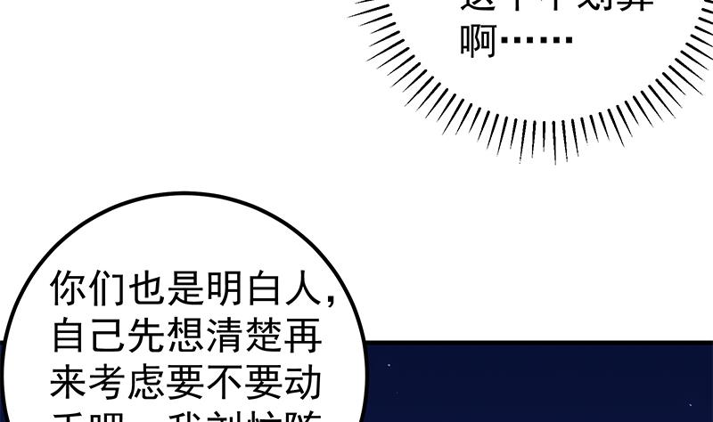 都是黑丝惹的祸韩漫全集-第二季 第73话 想起了妈妈无删减无遮挡章节图片 
