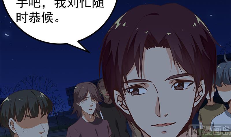 都是黑丝惹的祸韩漫全集-第二季 第73话 想起了妈妈无删减无遮挡章节图片 
