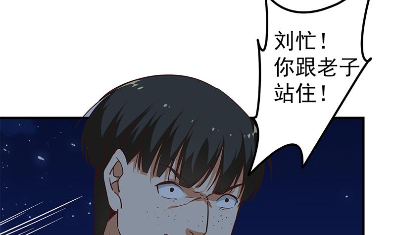 都是黑丝惹的祸韩漫全集-第二季 第73话 想起了妈妈无删减无遮挡章节图片 