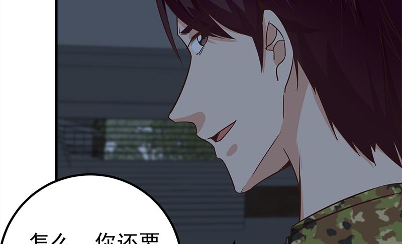 都是黑丝惹的祸韩漫全集-第二季 第73话 想起了妈妈无删减无遮挡章节图片 