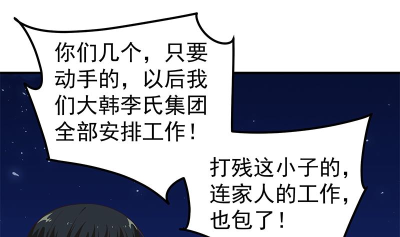都是黑丝惹的祸韩漫全集-第二季 第73话 想起了妈妈无删减无遮挡章节图片 