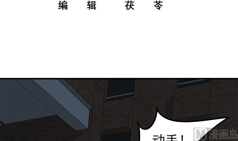 都是黑丝惹的祸韩漫全集-第二季 第73话 想起了妈妈无删减无遮挡章节图片 