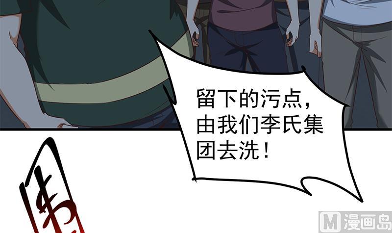 都是黑丝惹的祸韩漫全集-第二季 第73话 想起了妈妈无删减无遮挡章节图片 
