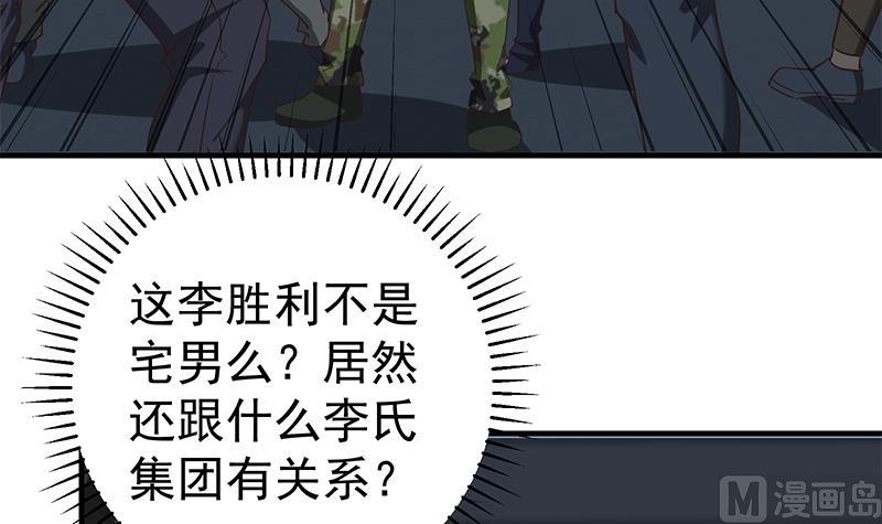 都是黑丝惹的祸韩漫全集-第二季 第73话 想起了妈妈无删减无遮挡章节图片 