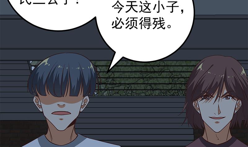 都是黑丝惹的祸韩漫全集-第二季 第73话 想起了妈妈无删减无遮挡章节图片 