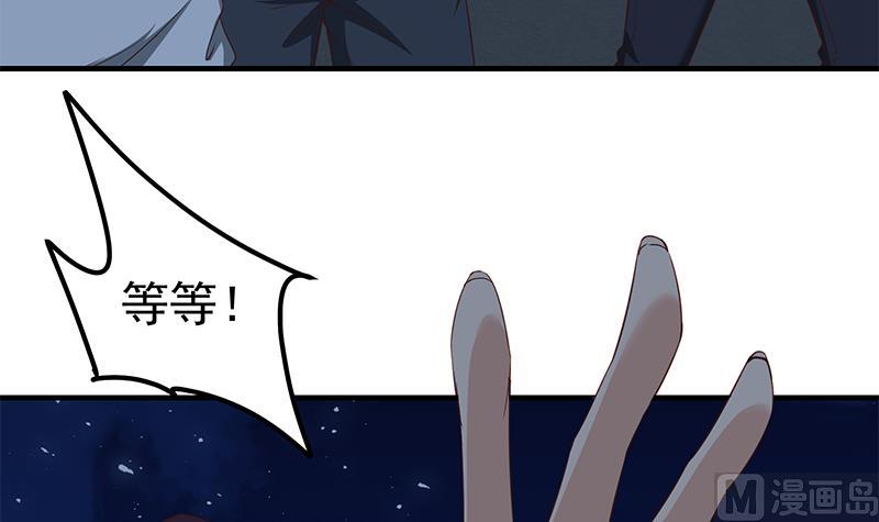 都是黑丝惹的祸韩漫全集-第二季 第73话 想起了妈妈无删减无遮挡章节图片 