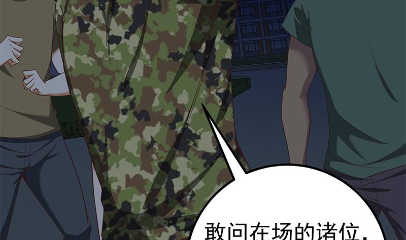 都是黑丝惹的祸韩漫全集-第二季 第73话 想起了妈妈无删减无遮挡章节图片 