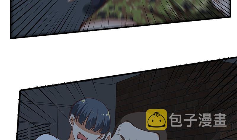 都是黑丝惹的祸韩漫全集-第二季 第74话 罗诗音的秘密无删减无遮挡章节图片 