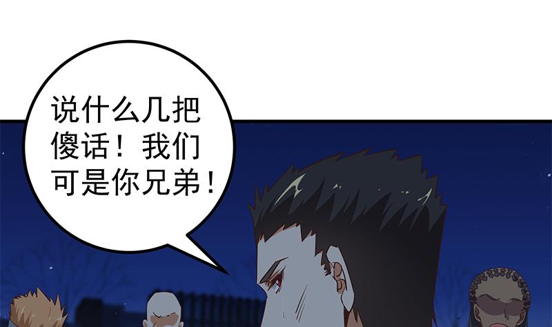 都是黑丝惹的祸韩漫全集-第二季 第74话 罗诗音的秘密无删减无遮挡章节图片 