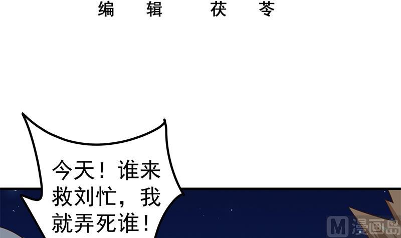 都是黑丝惹的祸韩漫全集-第二季 第74话 罗诗音的秘密无删减无遮挡章节图片 
