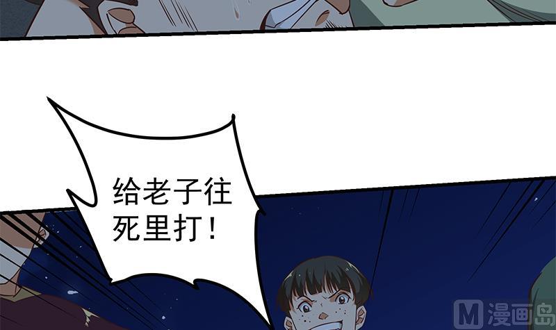 都是黑丝惹的祸韩漫全集-第二季 第74话 罗诗音的秘密无删减无遮挡章节图片 