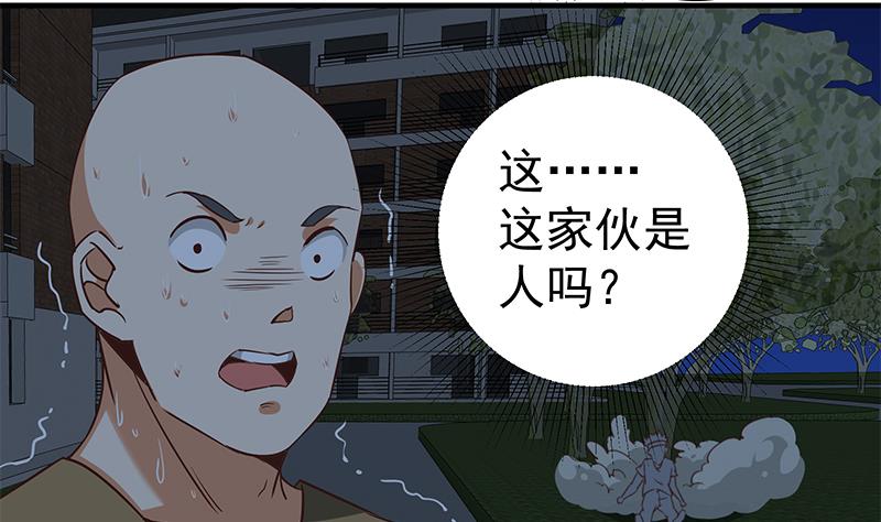 都是黑丝惹的祸韩漫全集-第二季 第62话 害怕错过你无删减无遮挡章节图片 