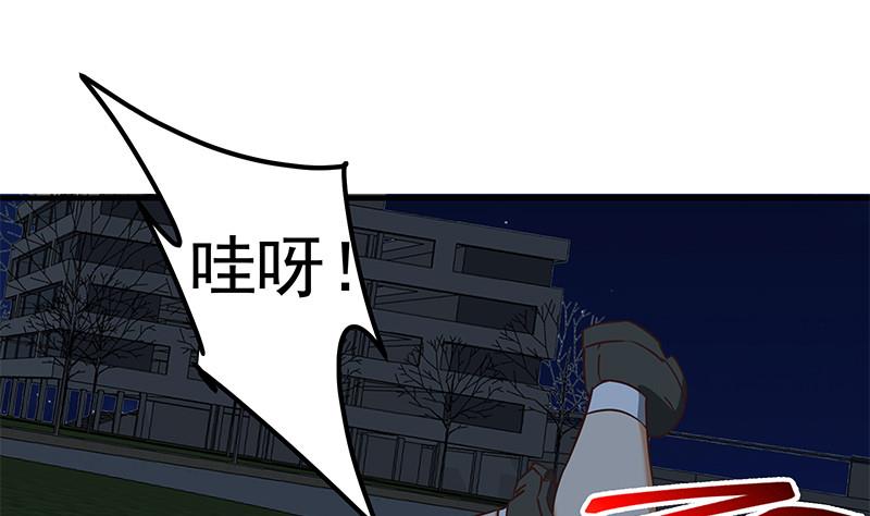 都是黑丝惹的祸韩漫全集-第二季 第76话 营养不良无删减无遮挡章节图片 