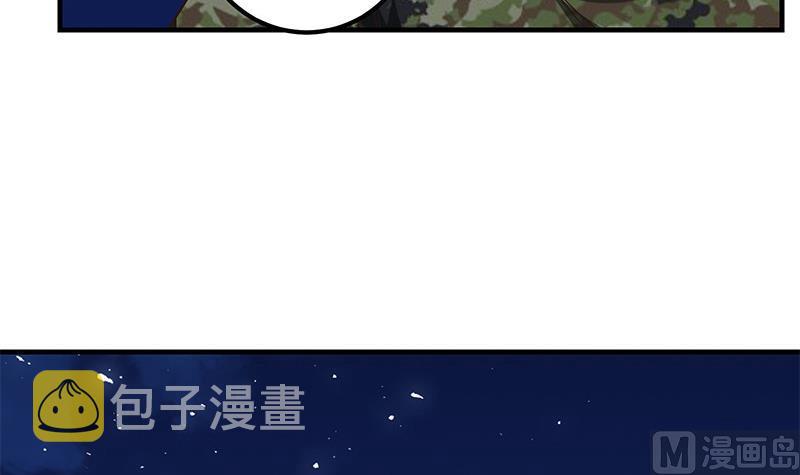 都是黑丝惹的祸韩漫全集-第二季 第76话 营养不良无删减无遮挡章节图片 