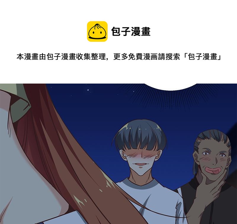 都是黑丝惹的祸韩漫全集-第二季 第76话 营养不良无删减无遮挡章节图片 