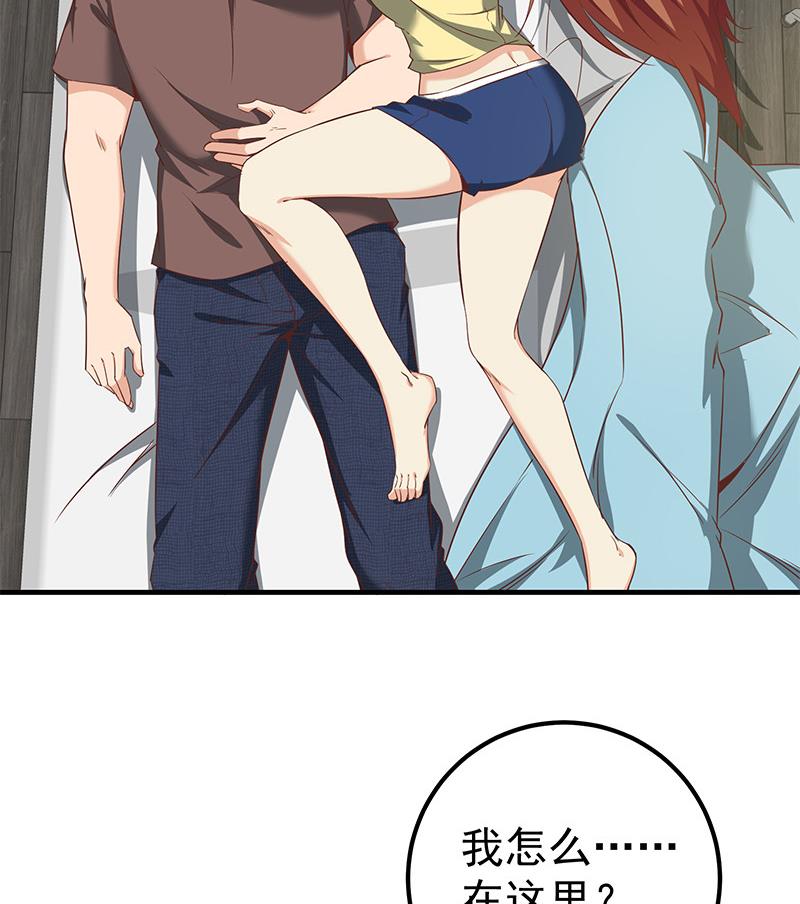 都是黑丝惹的祸韩漫全集-第二季 第76话 营养不良无删减无遮挡章节图片 