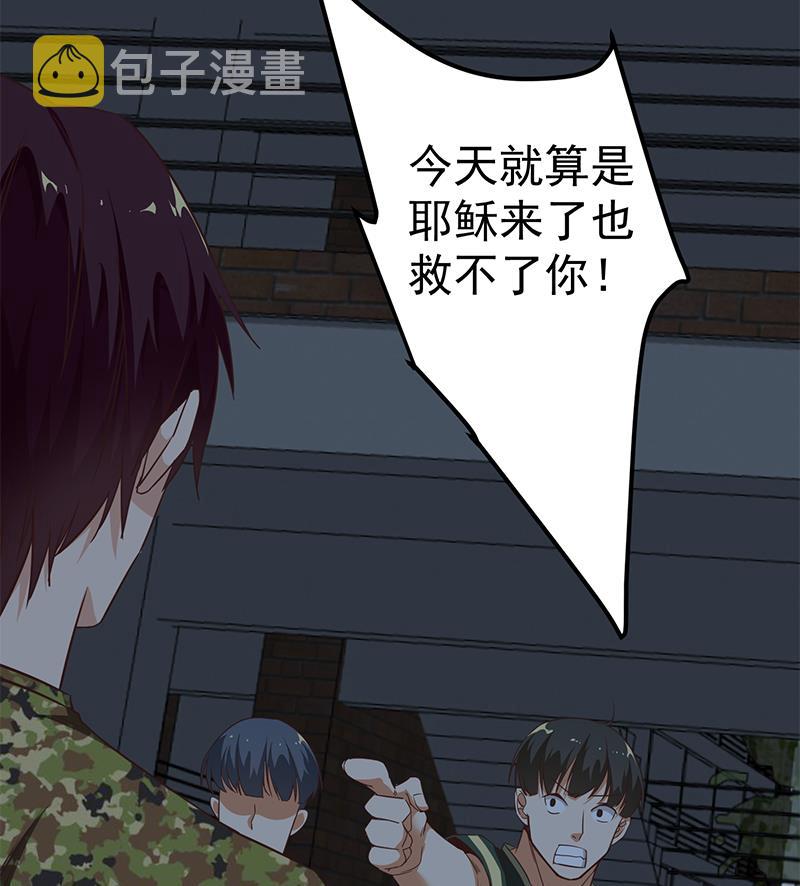 都是黑丝惹的祸韩漫全集-第二季 第76话 营养不良无删减无遮挡章节图片 