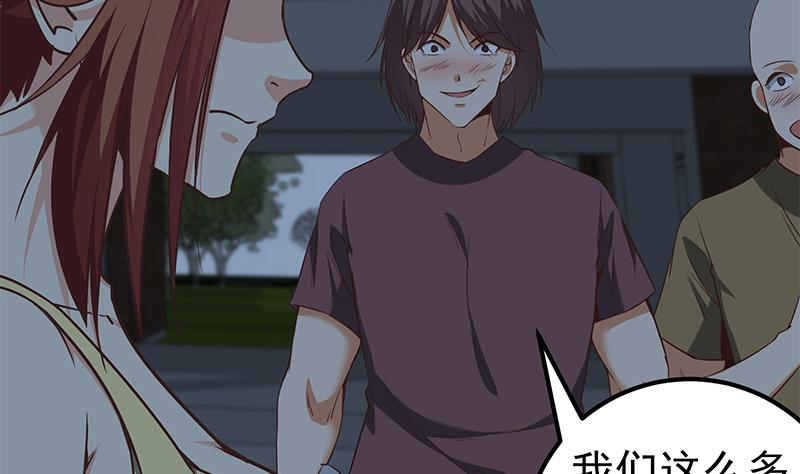 都是黑丝惹的祸韩漫全集-第二季 第76话 营养不良无删减无遮挡章节图片 