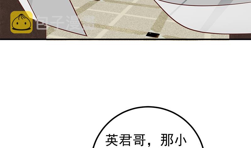 都是黑丝惹的祸韩漫全集-第二季 第66话 刘忙，你退学吧无删减无遮挡章节图片 