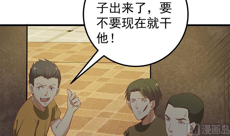 都是黑丝惹的祸韩漫全集-第二季 第66话 刘忙，你退学吧无删减无遮挡章节图片 