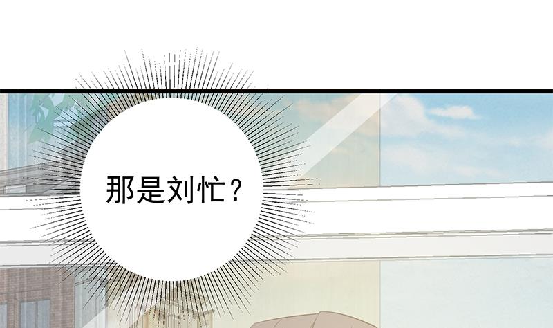 都是黑丝惹的祸韩漫全集-第二季 第66话 刘忙，你退学吧无删减无遮挡章节图片 