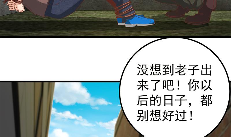 都是黑丝惹的祸韩漫全集-第二季 第66话 刘忙，你退学吧无删减无遮挡章节图片 
