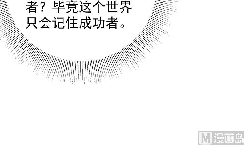 都是黑丝惹的祸韩漫全集-第二季 第71话 吊桥效应无删减无遮挡章节图片 