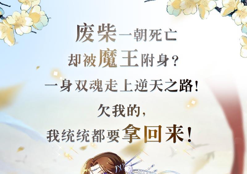 都是黑丝惹的祸韩漫全集-第二季 第85话 枪声！无删减无遮挡章节图片 