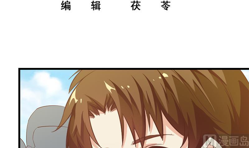 都是黑丝惹的祸韩漫全集-第二季 第86话 可惜不是黑丝无删减无遮挡章节图片 