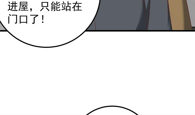 都是黑丝惹的祸韩漫全集-第二季 第86话 可惜不是黑丝无删减无遮挡章节图片 
