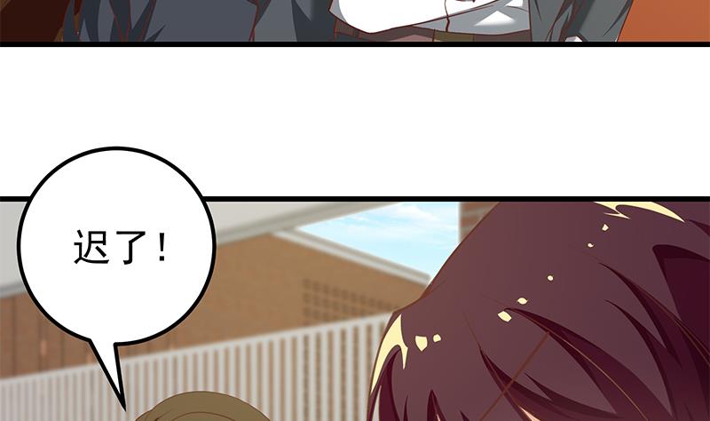 都是黑丝惹的祸韩漫全集-第二季 第75话 我不要借钱！无删减无遮挡章节图片 