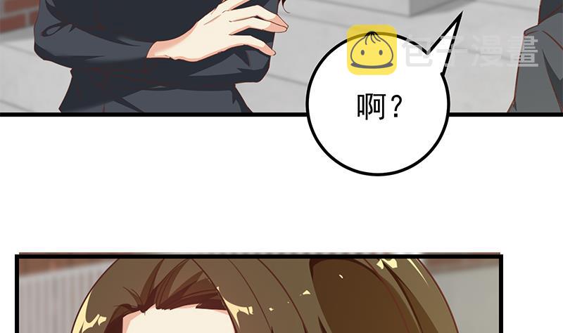 都是黑丝惹的祸韩漫全集-第二季 第75话 我不要借钱！无删减无遮挡章节图片 