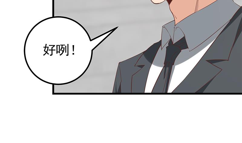 都是黑丝惹的祸韩漫全集-第二季 第75话 我不要借钱！无删减无遮挡章节图片 