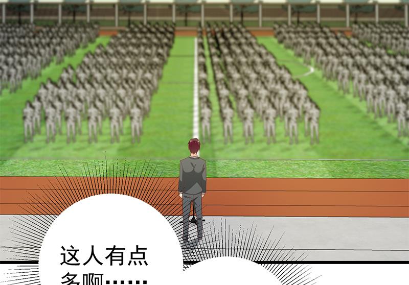 都是黑丝惹的祸韩漫全集-第二季 第75话 我不要借钱！无删减无遮挡章节图片 